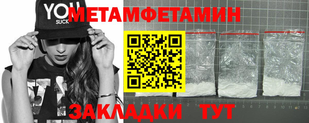 АМФ Premium  Вход с VPN  АМФЕТАМИН  Ноябрьск  АМФ 