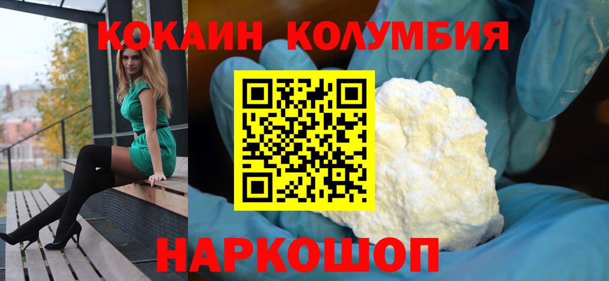 Ноябрьск  Гашиш  ЭКСТАЗИ  МЕФ кристаллы  Бошки Шишки  Alpha PVP СОЛЬ   Бошки Шишки  Вход с VPN  Cocaine 
