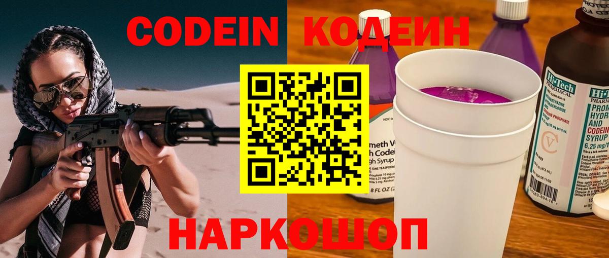 Кокаин Ноябрьск