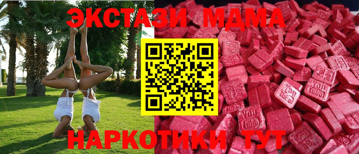 Экстази Punisher  Ecstasy louis Vuitton  Ноябрьск  Ecstasy  Вход с VPN 