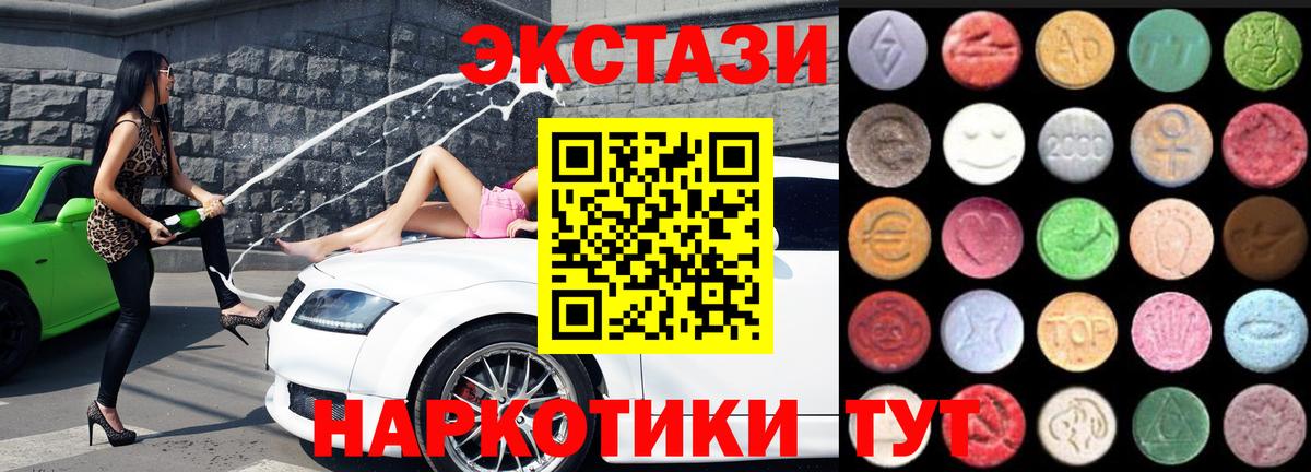 Экстази Philipp Plein Ноябрьск