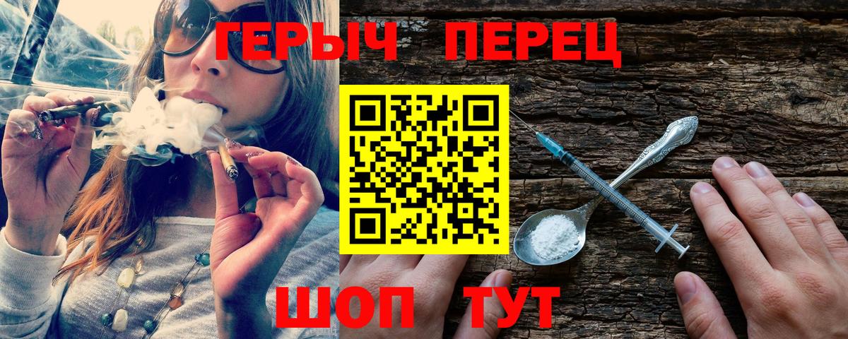ГЕРОИН герыч Ноябрьск