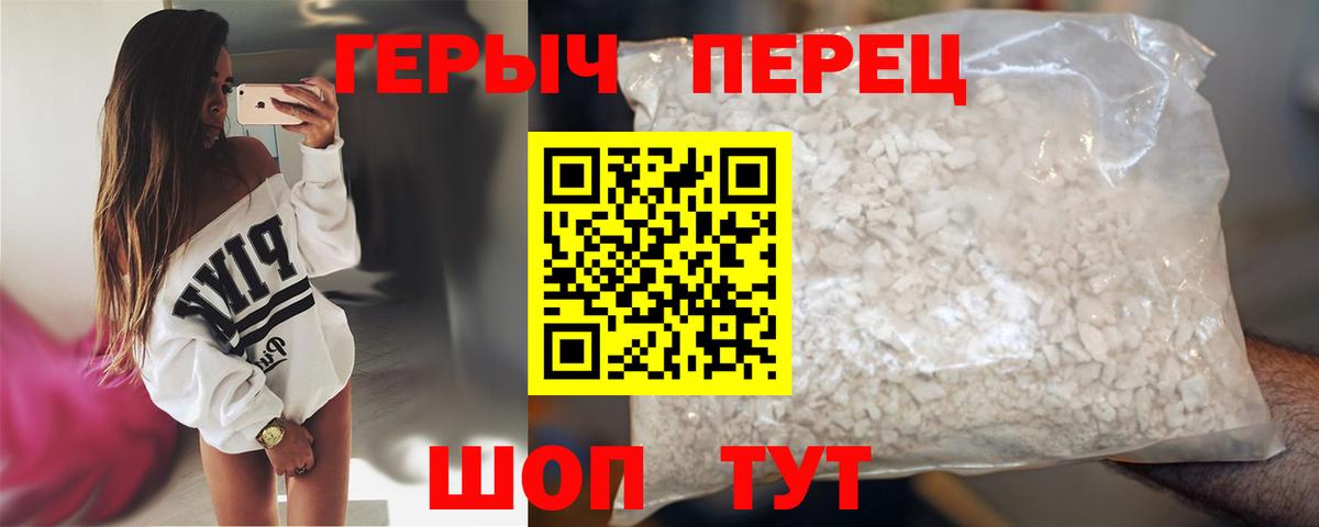 Ноябрьск  Героин  Вход с VPN  ГЕРОИН Heroin 