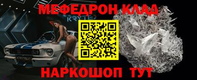 гидра Татарск