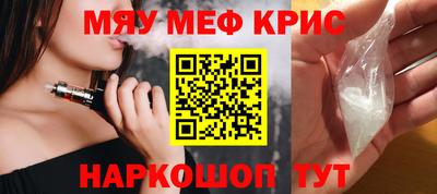 гидра Татарск
