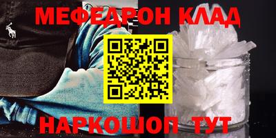 гидра Татарск