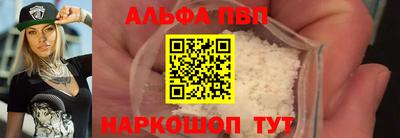 гидра Татарск