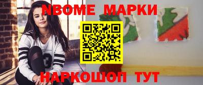 гидра Татарск