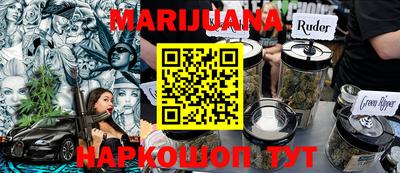 гидра Татарск