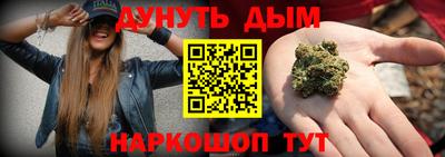гидра Татарск
