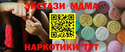 альфа пвп Тверь
