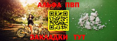 гидра Татарск