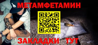 гидра Татарск