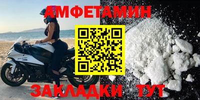 гидра Татарск