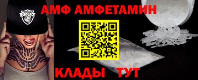 альфа пвп Тверь