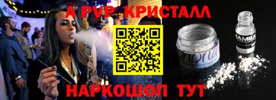 гидра Татарск