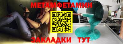 гидра Татарск