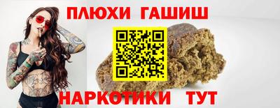 альфа пвп Тверь