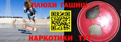 гидра Татарск