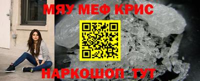 гидра Татарск