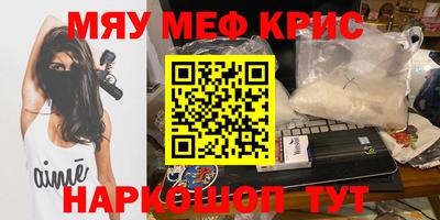 альфа пвп Тверь