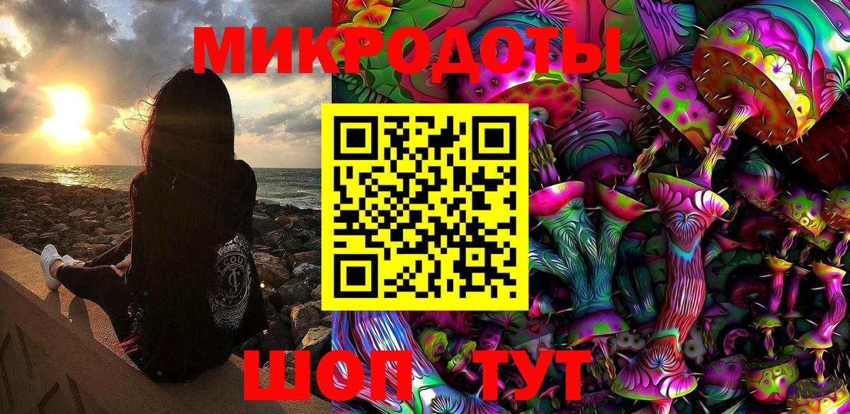 Ноябрьск  Псилоцибиновые грибы Cubensis  наркошоп  Вход с VPN 