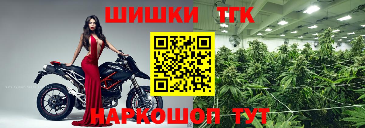 Каннабис LSD WEED  Бошки марихуана LSD WEED  Шишки марихуана планчик  Конопля SATIVA & INDICA  Ноябрьск  Вход с VPN 