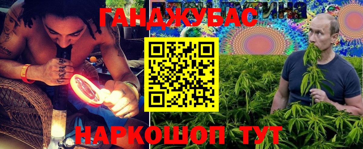 МАРИХУАНА индика Ноябрьск